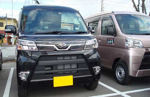 新型アトレー